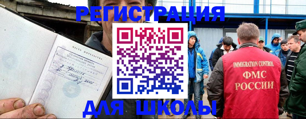 прописка регистрация в Тамбове